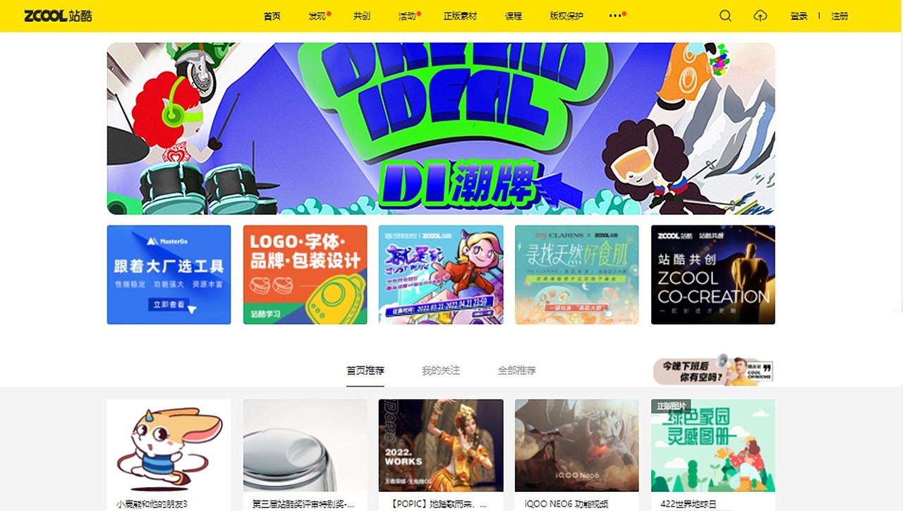 2018-2022年作品集