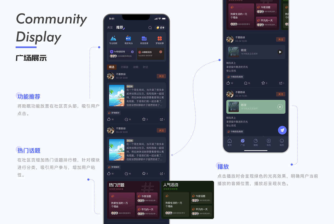 「2024作品集」（图ZMzY0OTY4OTEy） - 交互/UE - 站酷设计师Yuuu4520原创素材 - 站酷ZCOOL