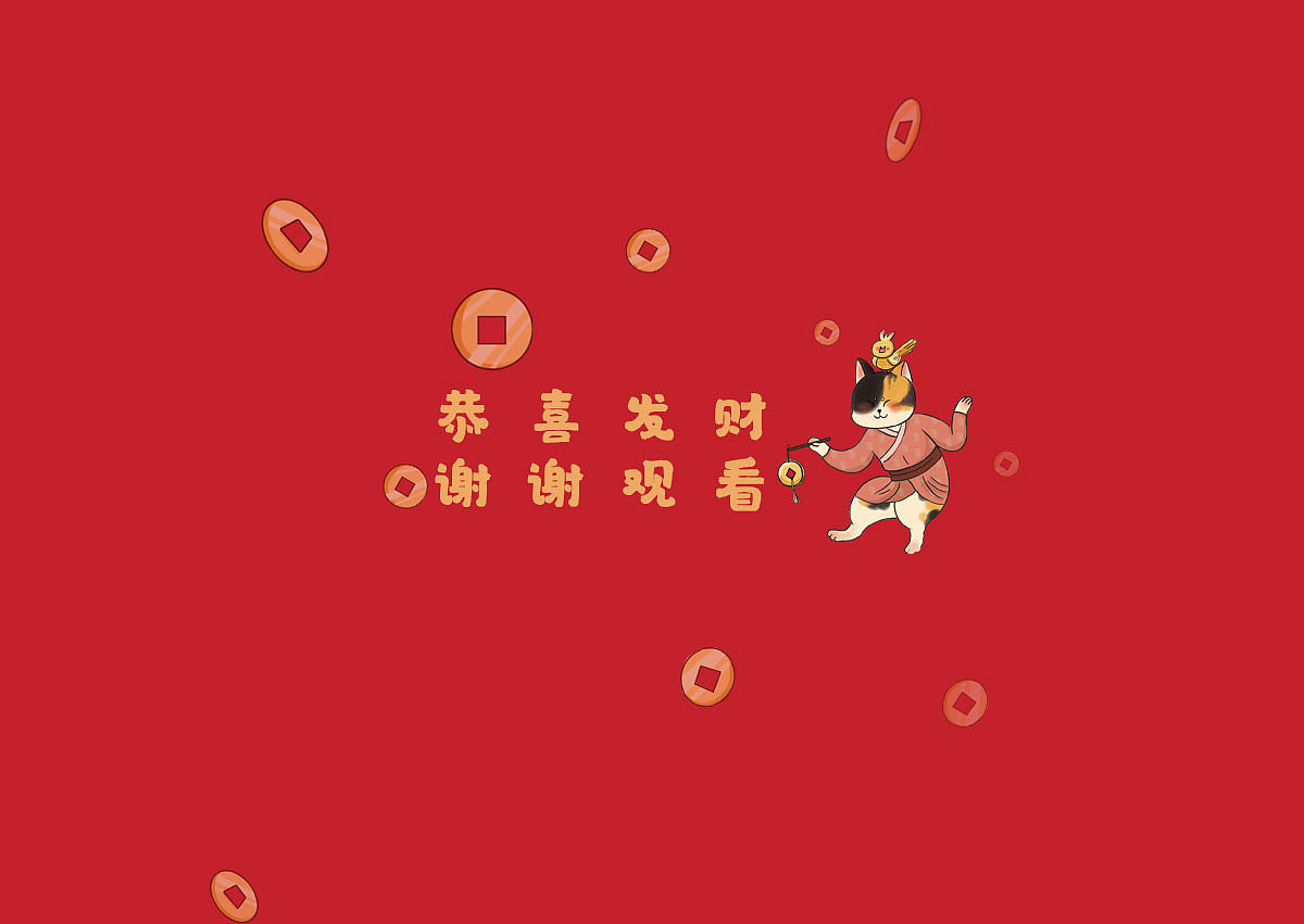 古物焕新-猫猫摇钱树