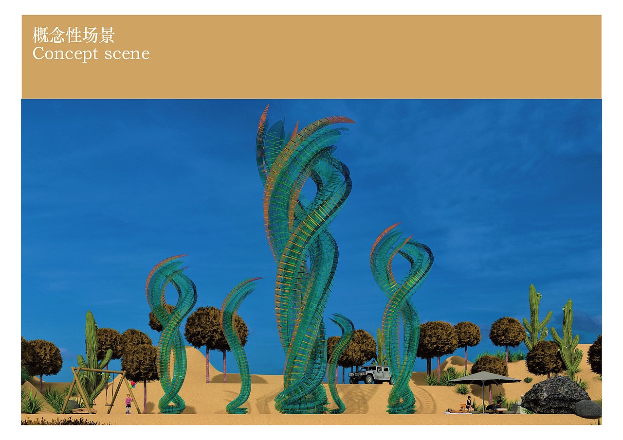 2019—2021 Personal Collection 作品集