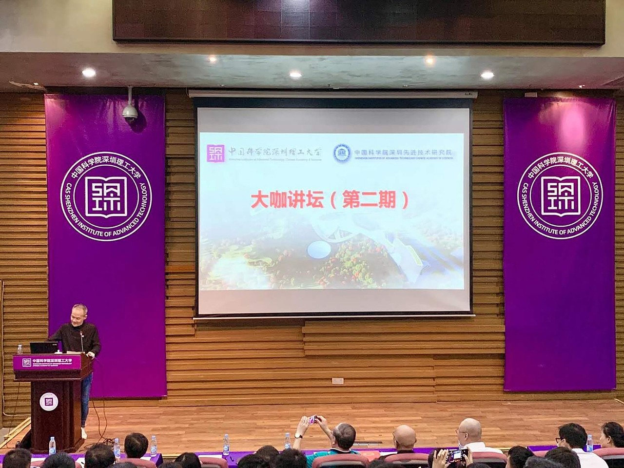 中国科学院深圳理工大学（图ZMzAxMjEwMDI0） - Logo - 站酷设计师华思原创素材 - 站酷ZCOOL