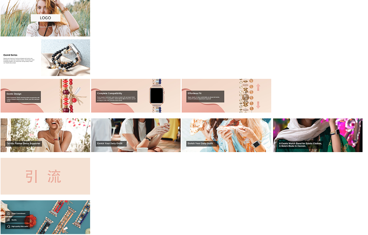 电商|亚马逊|EBC制作