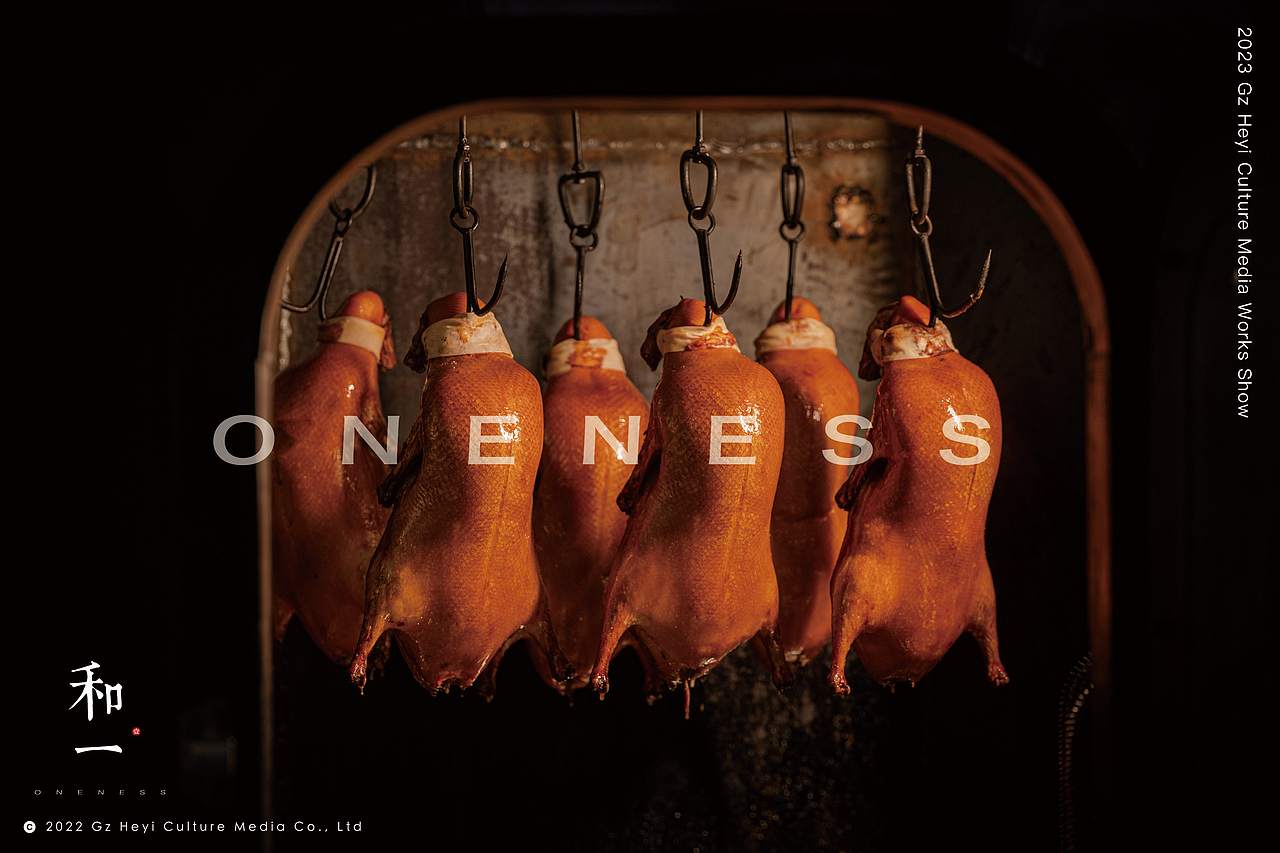 餐饮品牌 利小馆 x 和一ONENESS（图ZMzQ5OTc4NDQ4） - 美食摄影 - 站酷设计师彬pako原创素材 - 站酷ZCOOL