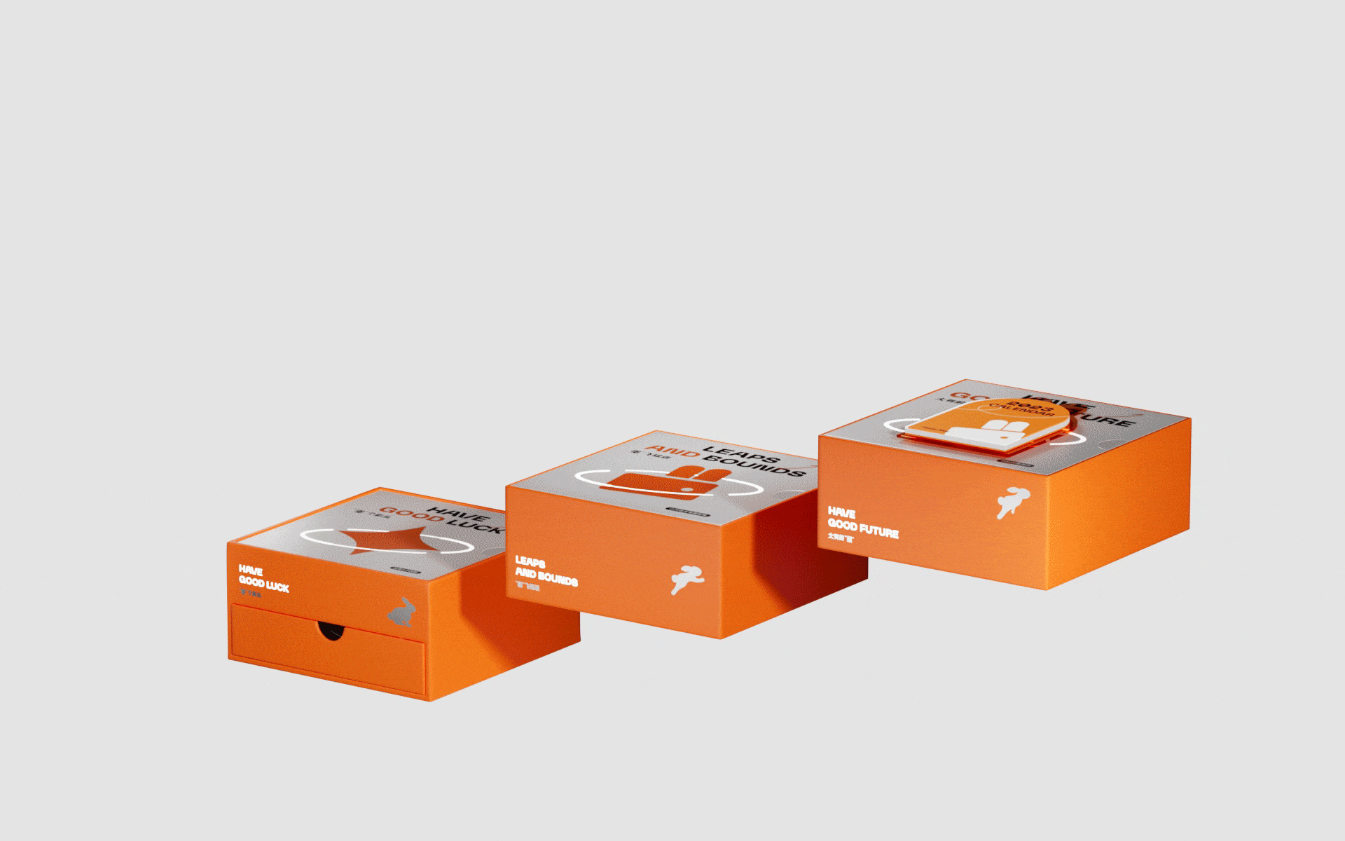 2023一起图飞猛进（图ZMzQxNjg0NzI0） - 品牌 - 站酷设计师LIKE品牌设计原创素材 - 站酷ZCOOL