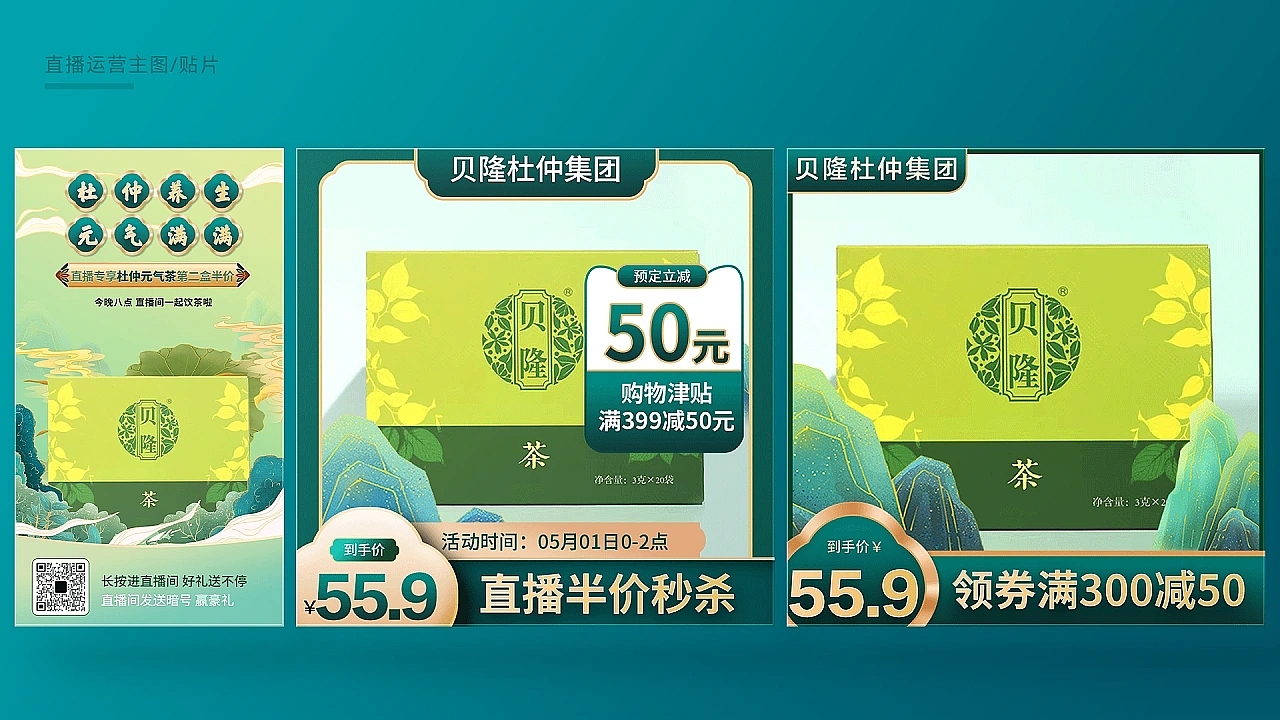 2022平面设计展示