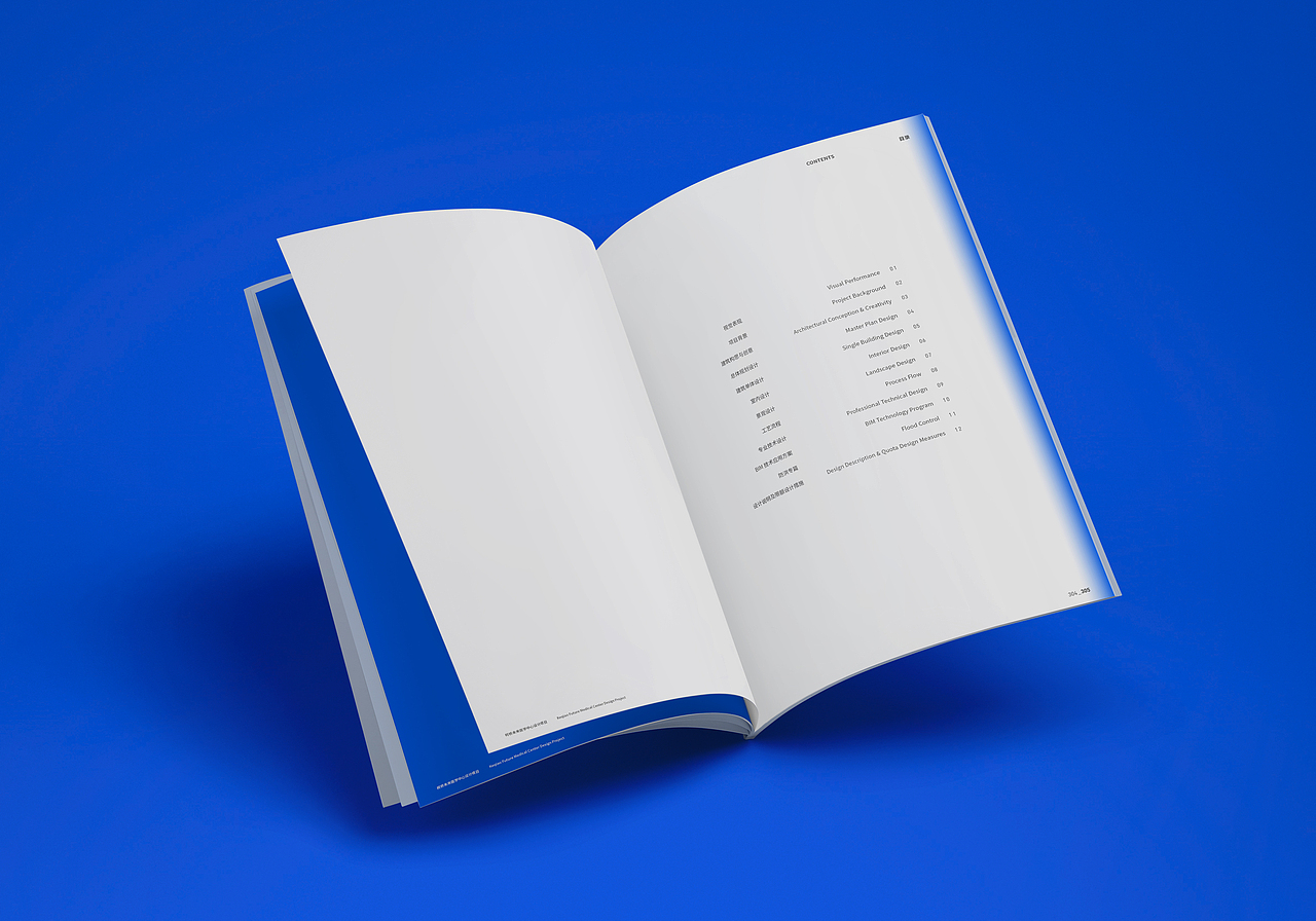 柯桥未来医学中心设计-建筑画册设计