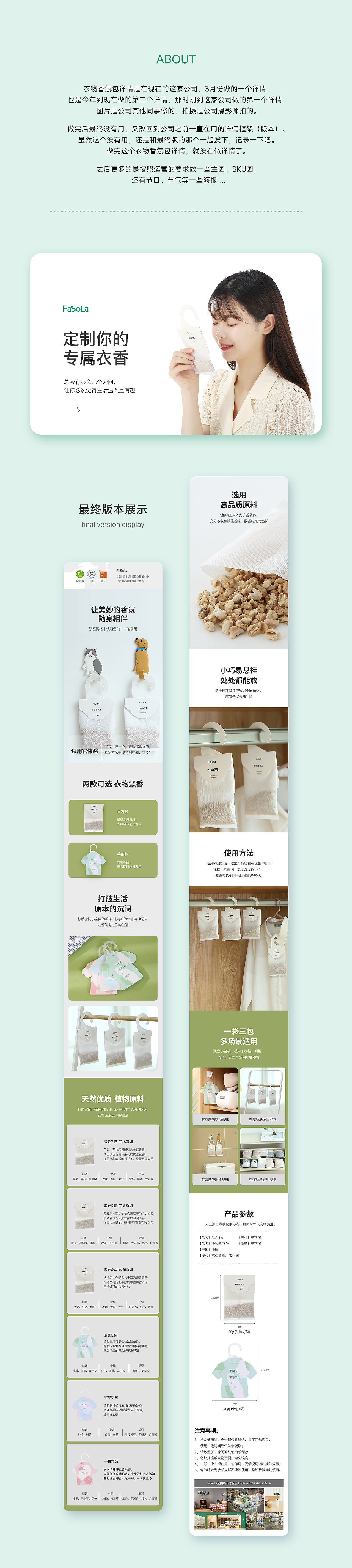 工作记录~ (ɔˆз(ˆ⌣ˆc)2022.05（图ZMzAxMTk0Mjcy） - 电商 - 站酷设计师小丑侠原创素材 - 站酷ZCOOL
