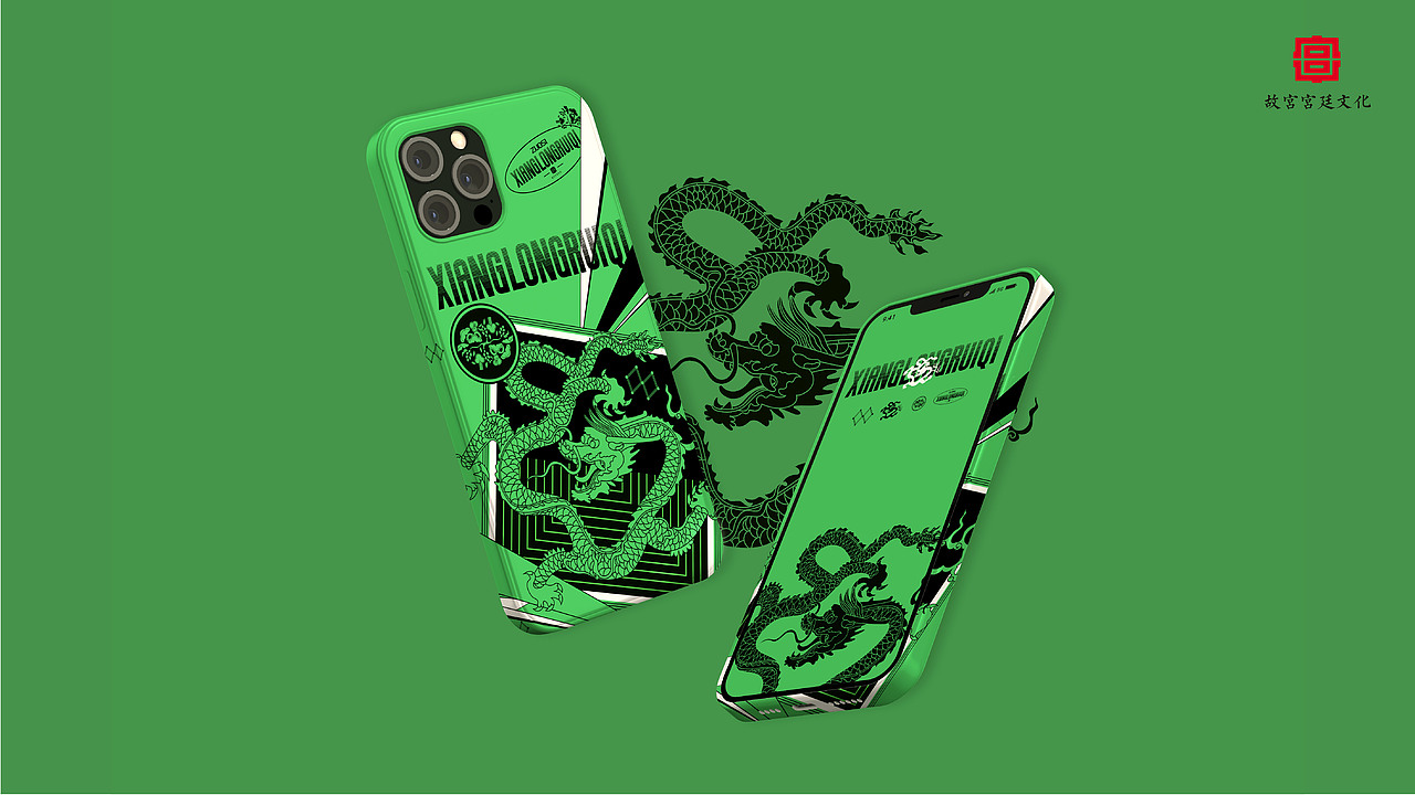 故宫宫廷文化2023龙年主题图库《九龙升腾》