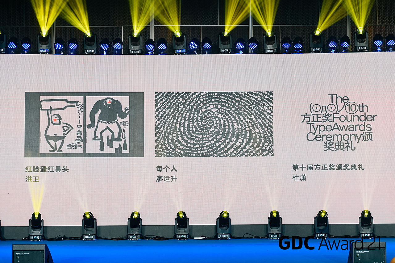 Everyone(每个人)/ 展览获奖情况(图ZMjk3NTA5NDc2) - 海报 - 站酷设计师料料茶原创素材 - 站酷ZCOOL