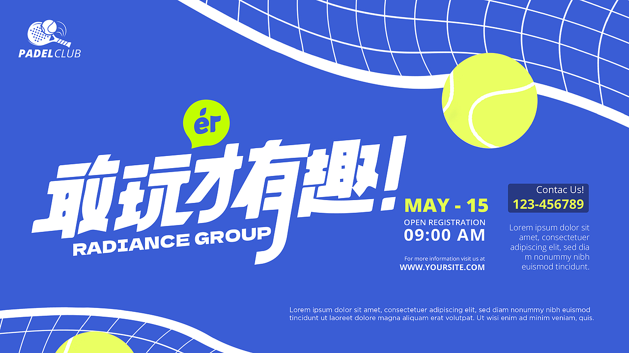 活动banner不同手法设计各种广告位广告Banner（图ZMzU0NDgzODAw） - 宣传物料 - 站酷设计师黄不管原创素材 - 站酷ZCOOL