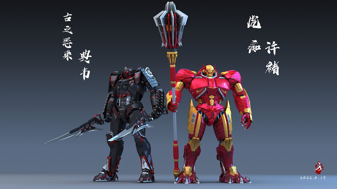 三国机甲名将,虎侯许诸,配色是借鉴了钢铁侠的配色方案.