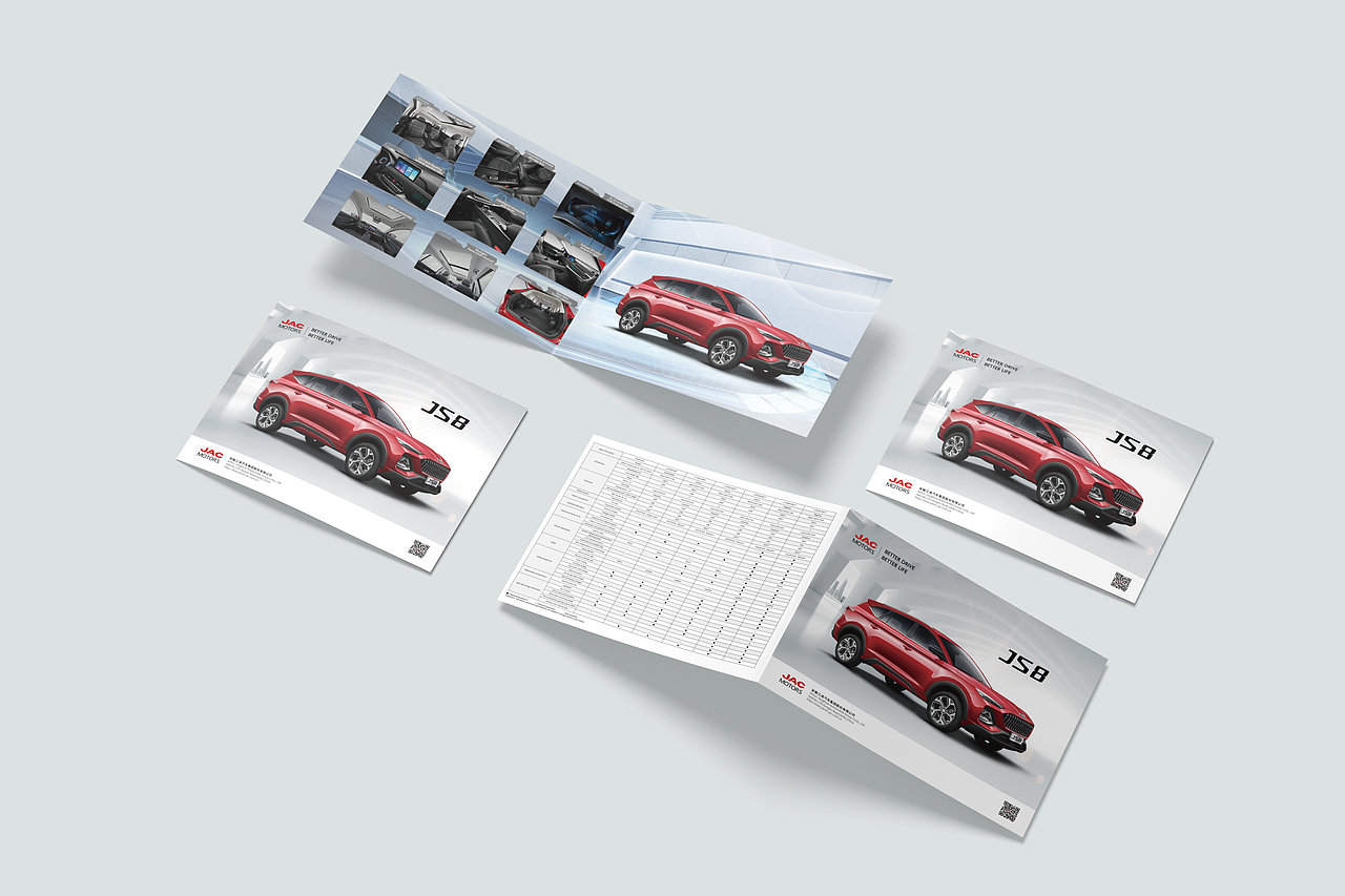 江淮汽车出口车型折页设计（图ZMzM0MzMwODYw） - 宣传物料 - 站酷设计师册动文化传播原创素材 - 站酷ZCOOL