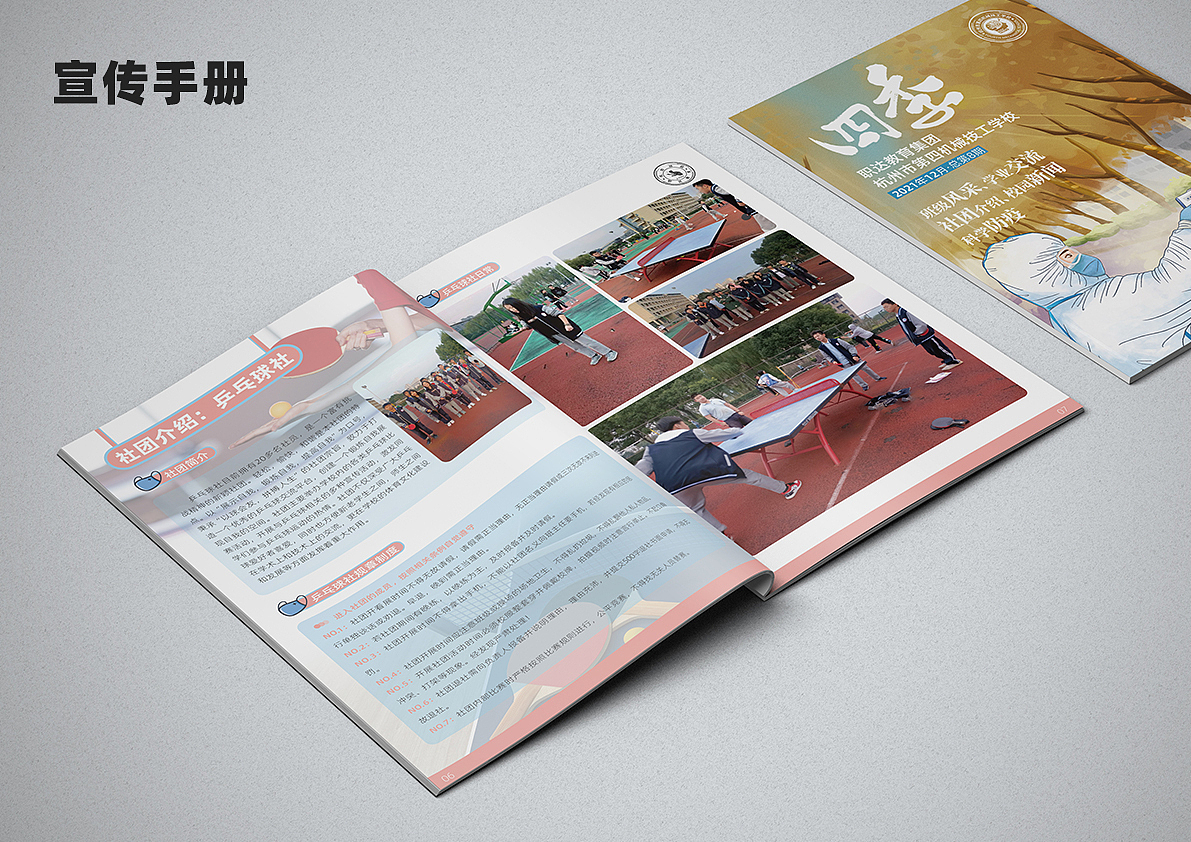 2022作品集（图ZMzEyMzc1MTQ4） - 海报 - 站酷设计师Cuic原创素材 - 站酷ZCOOL