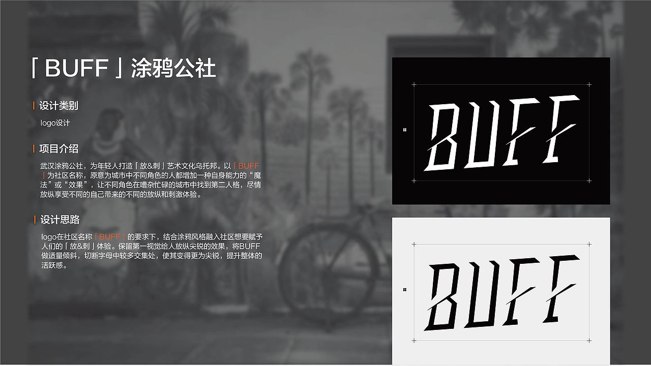 2022年度总结运营设计（图ZMzQxMDIwODQw） - 品牌 - 站酷设计师流笑生原创素材 - 站酷ZCOOL