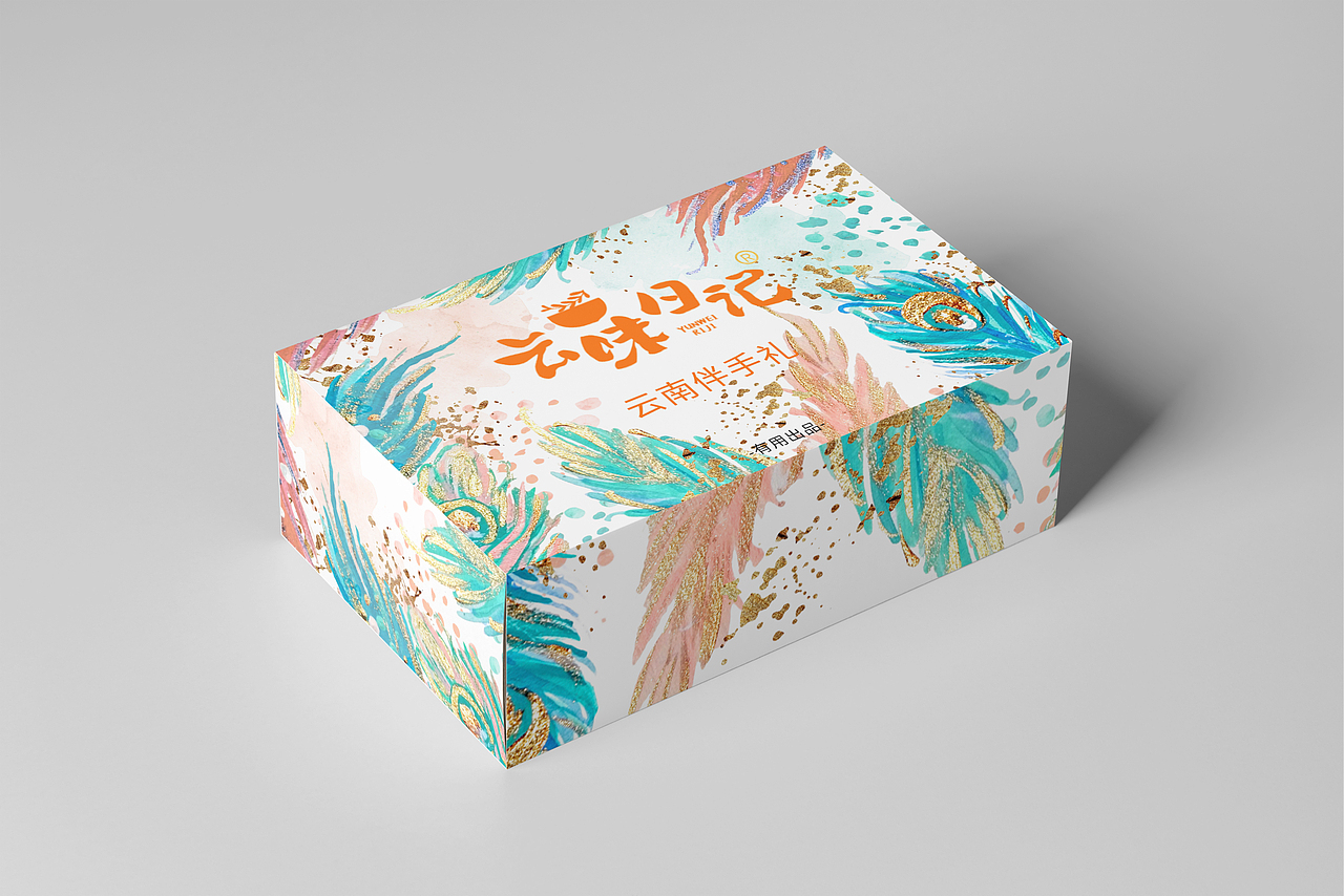云南云味日记鲜花饼包装（图ZMzI5NDI4OTMy） - 包装 - 站酷设计师安十二DESIGN原创素材 - 站酷ZCOOL