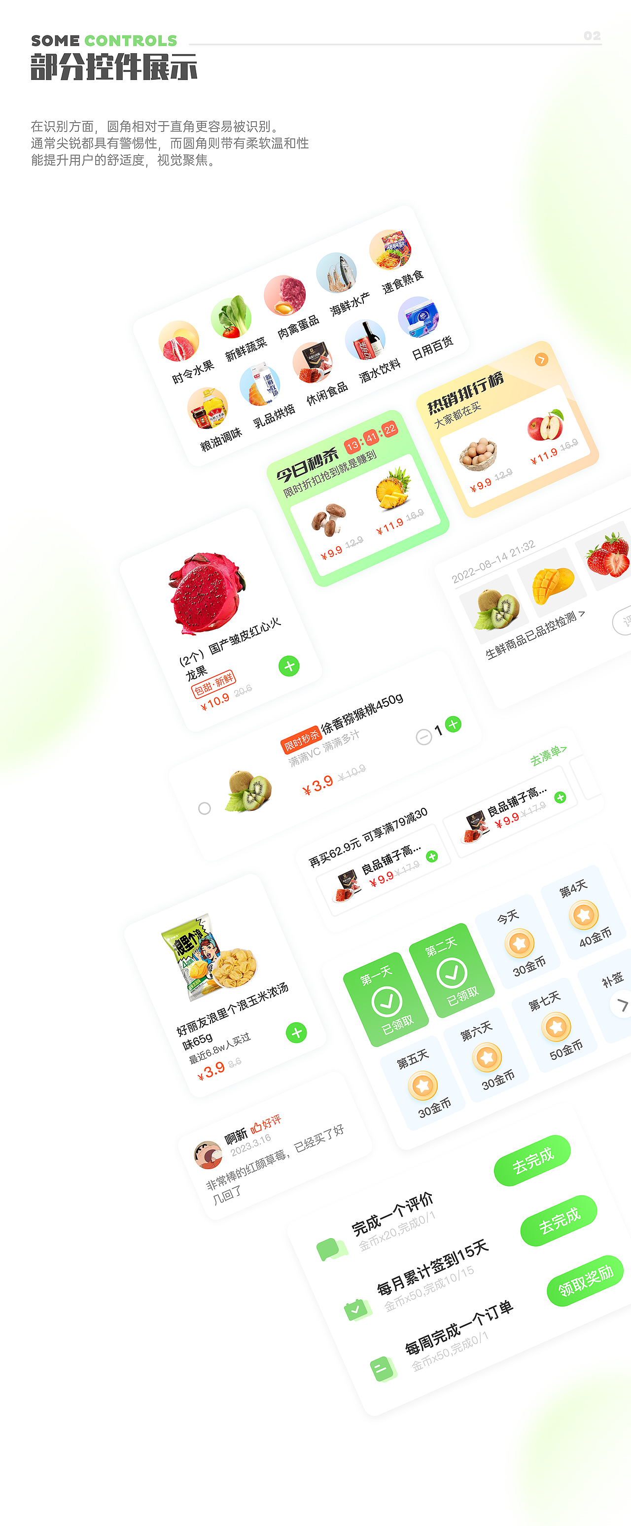 小郑之近期总结（图ZMzQyMzgxMzA4） - APP界面 - 站酷设计师蔓越莓没有梅原创素材 - 站酷ZCOOL