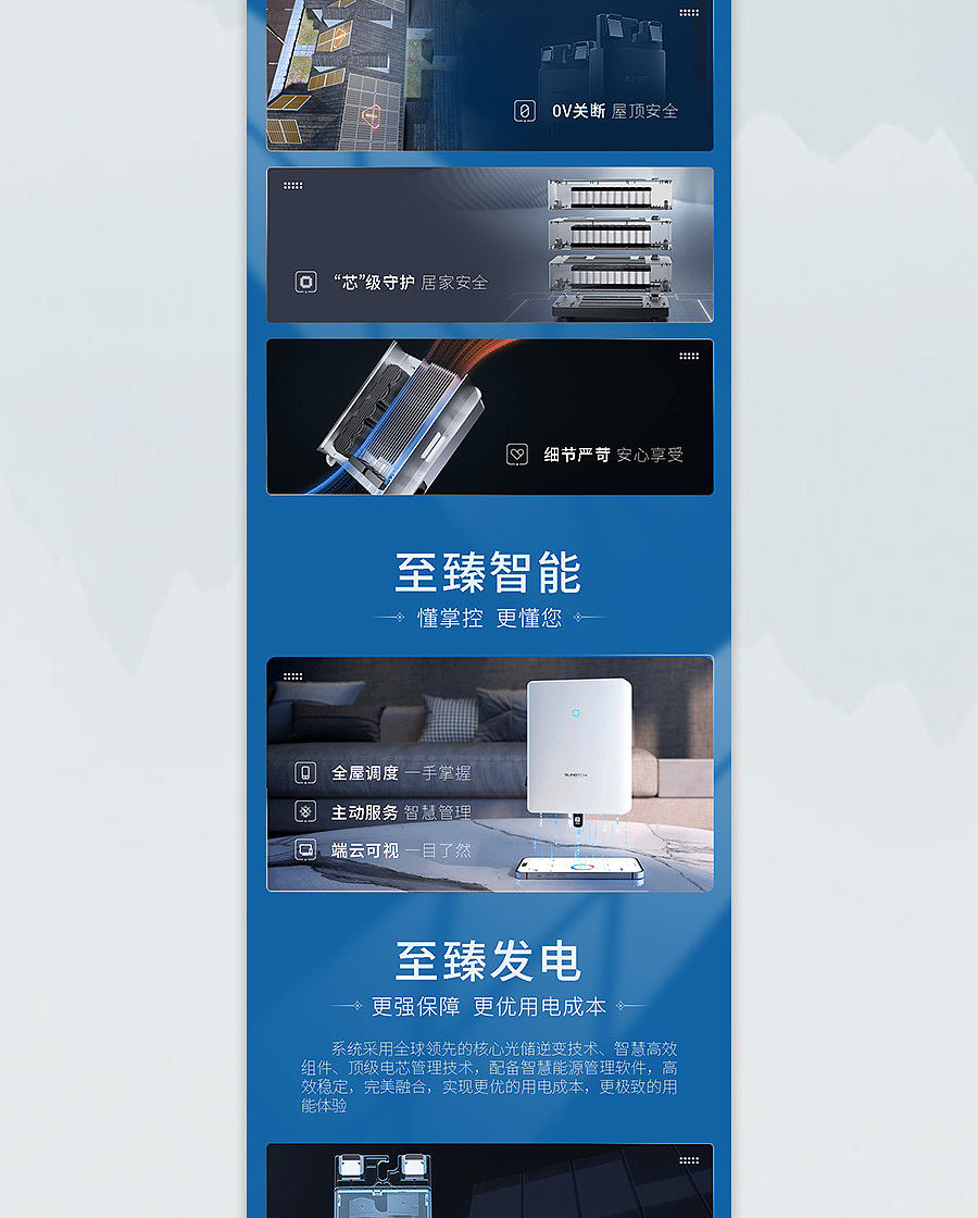 阳光新能源飞机稿（图ZMzU5MDcyNjAw） - 宣传物料 - 站酷设计师海波T17333077795原创素材 - 站酷ZCOOL