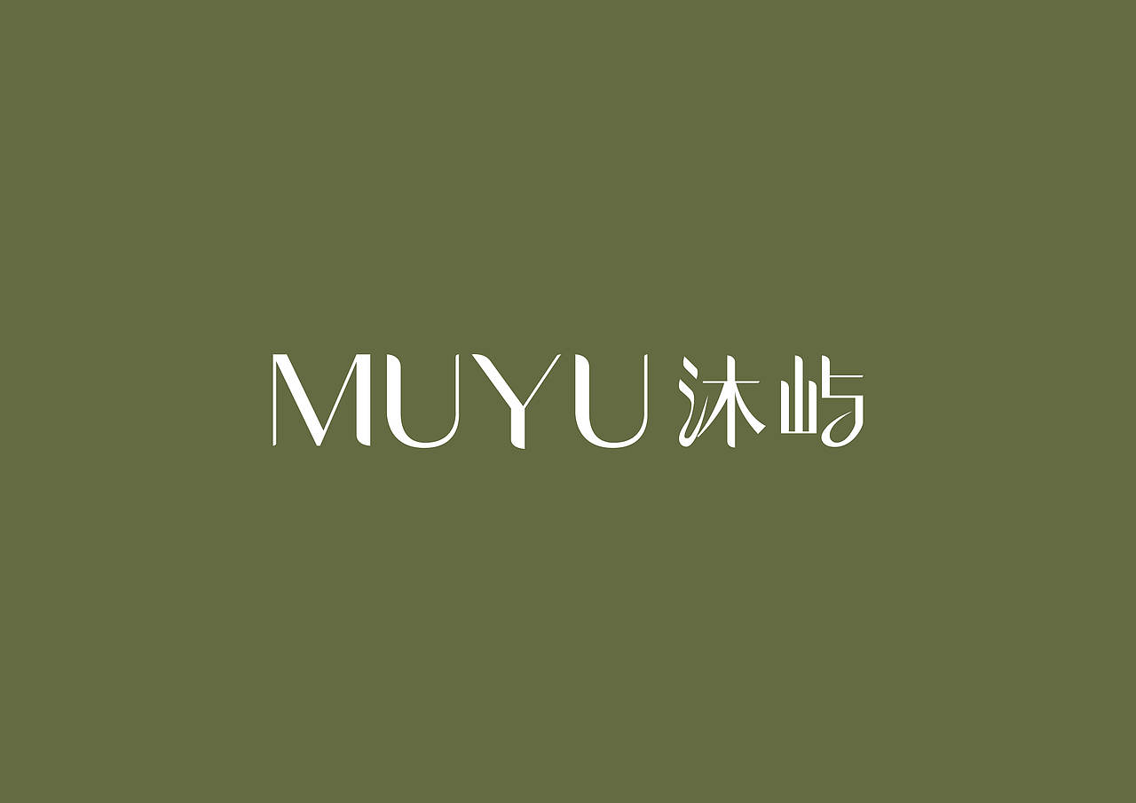 logo-沐屿（图ZMzM5MTMxOTcy） - Logo - 站酷设计师LOGO森林原创素材 - 站酷ZCOOL