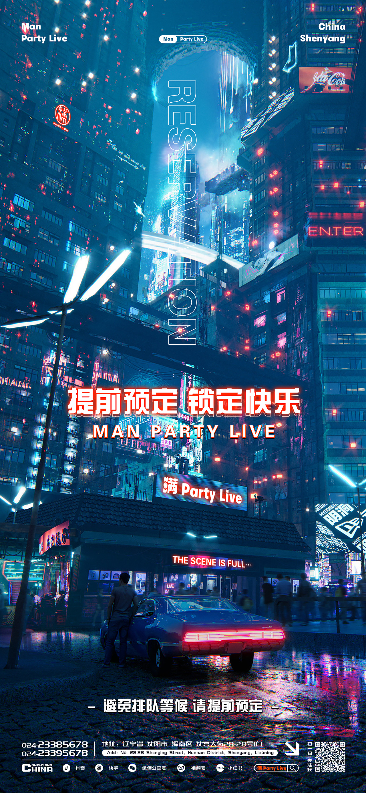 酒吧海报（图ZMzUyMjcyODY0） - 海报 - 站酷设计师许千遍愿原创素材 - 站酷ZCOOL