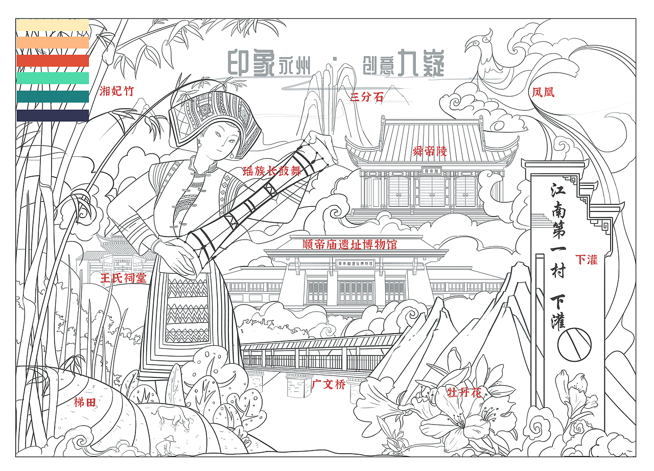 插画作品集（图ZMzQwNDYzNDQw） - 商业插画 - 站酷设计师T涂图兔原创素材 - 站酷ZCOOL