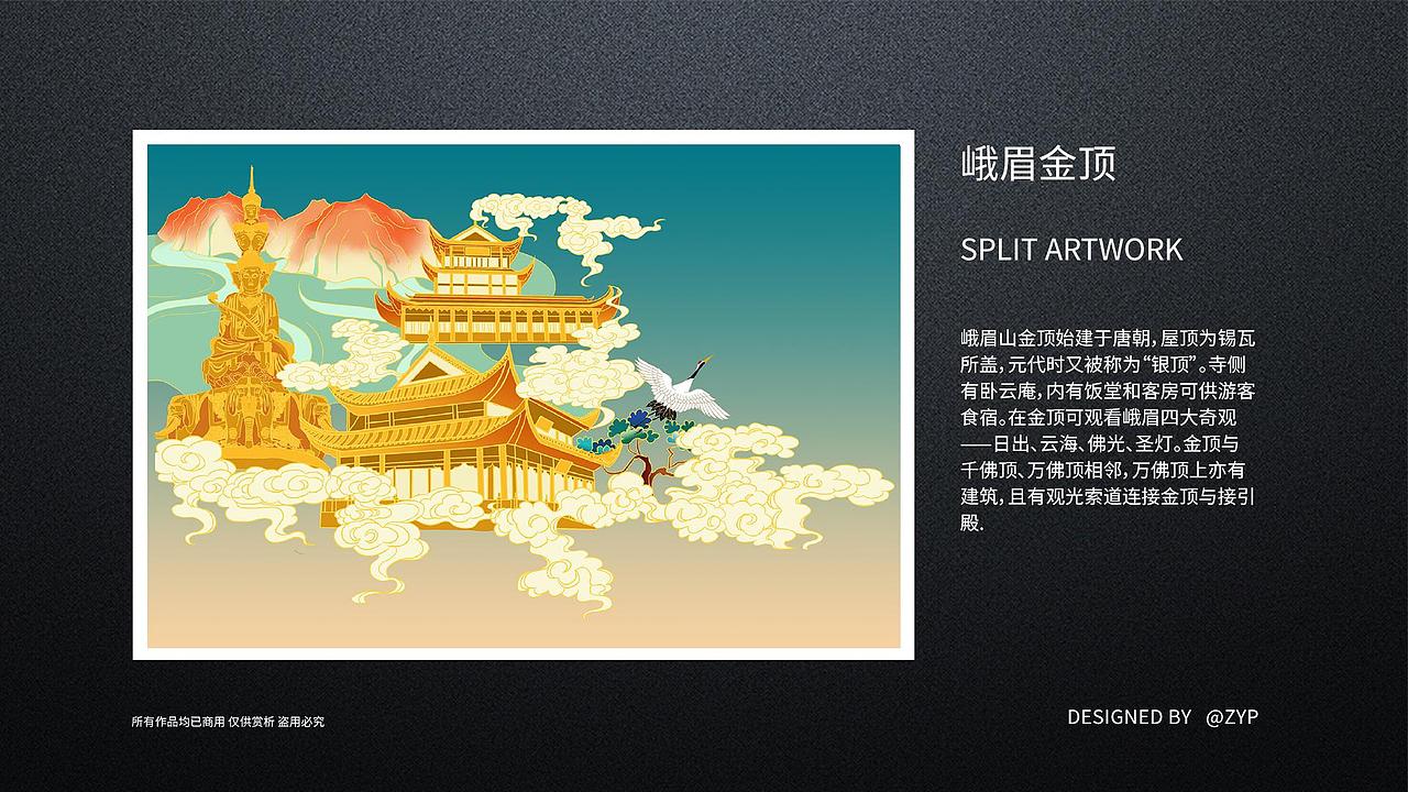 近期的一些作品集（图ZMzA1MDY1OTcy） - 包装 - 站酷设计师番茄柠檬_原创素材 - 站酷ZCOOL