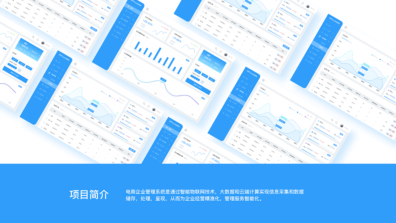 2021-2022总结（图ZMzUwNzQ1ODUy） - APP界面 - 站酷设计师剑谱第一页原创素材 - 站酷ZCOOL