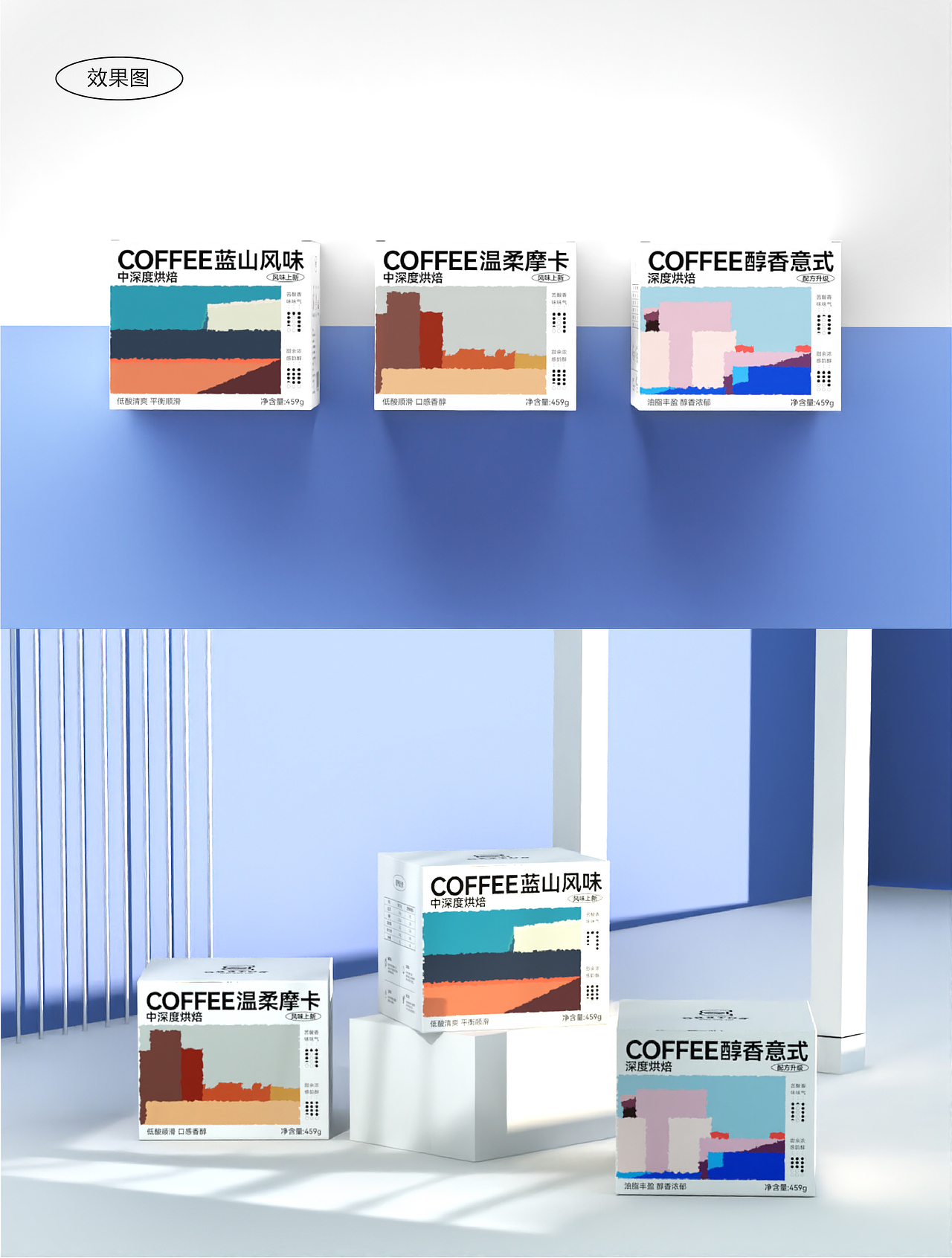 包装设计3套作品（图ZMzMxMTg3MzY4） - 包装 - 站酷设计师Lw杰出的杰原创素材 - 站酷ZCOOL