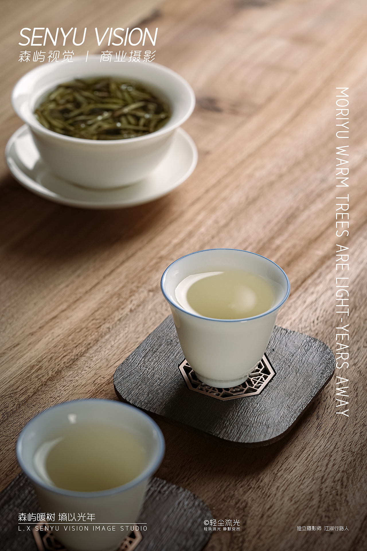 特级白毫银针商业摄影