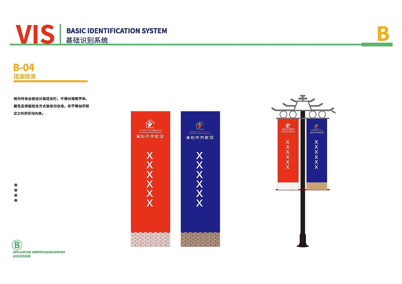 未来社区logo设计创意|Orange Design（图ZMzQxNjQwMzAw） - Logo - 站酷设计师橙意设计_研究生原创素材 - 站酷ZCOOL