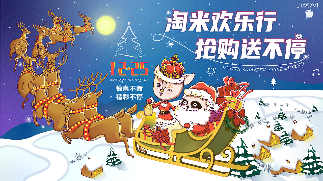 2022年上半年作品集（图ZMzA1NzIwOTY4） - 商业插画 - 站酷设计师萧凰飞原创素材 - 站酷ZCOOL