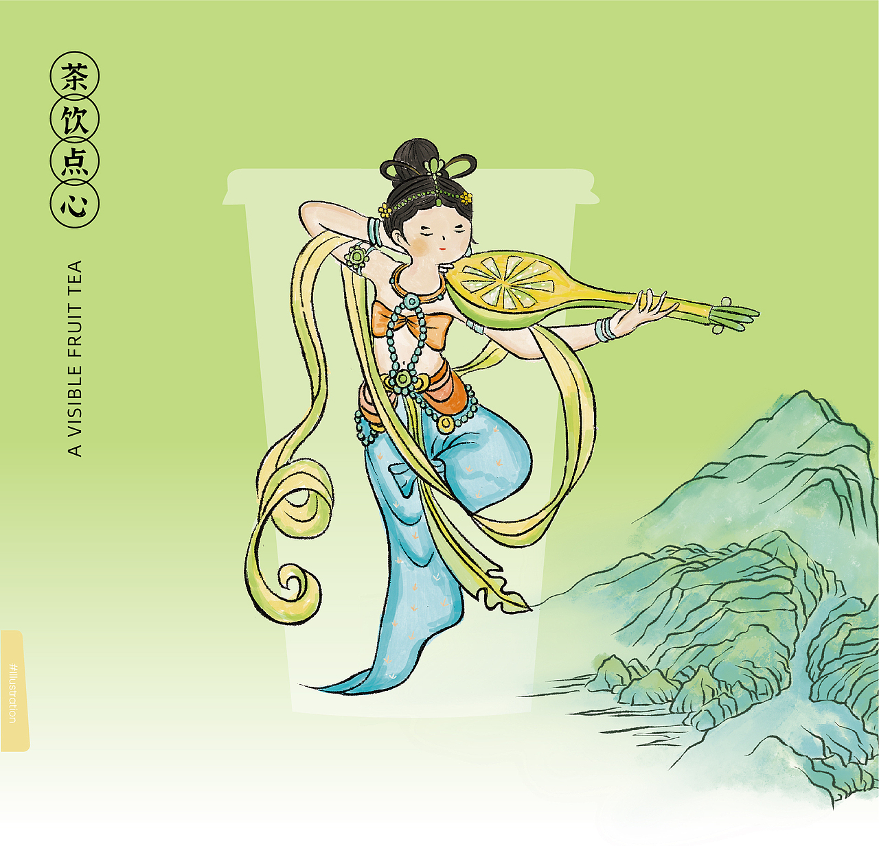 过时 x 茶饮品牌包装设计