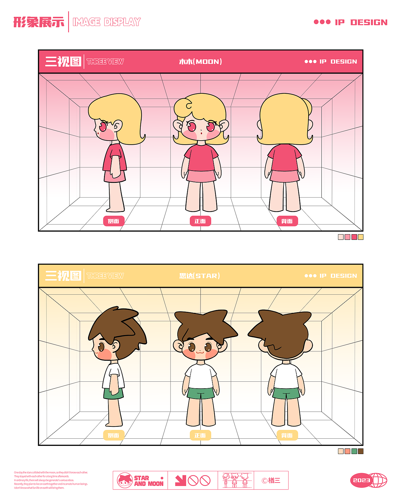 求职插画作品集/个人简历（图ZMzM5NTU5Mzg0） - 商业插画 - 站酷设计师楢三原创素材 - 站酷ZCOOL