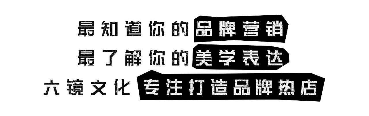 翠蝶新概念川菜品牌升级｜餐饮品牌｜vi设计｜品牌全案（图ZMzU0MDEyMjA4） - 品牌 - 站酷设计师六镜文化原创素材 - 站酷ZCOOL
