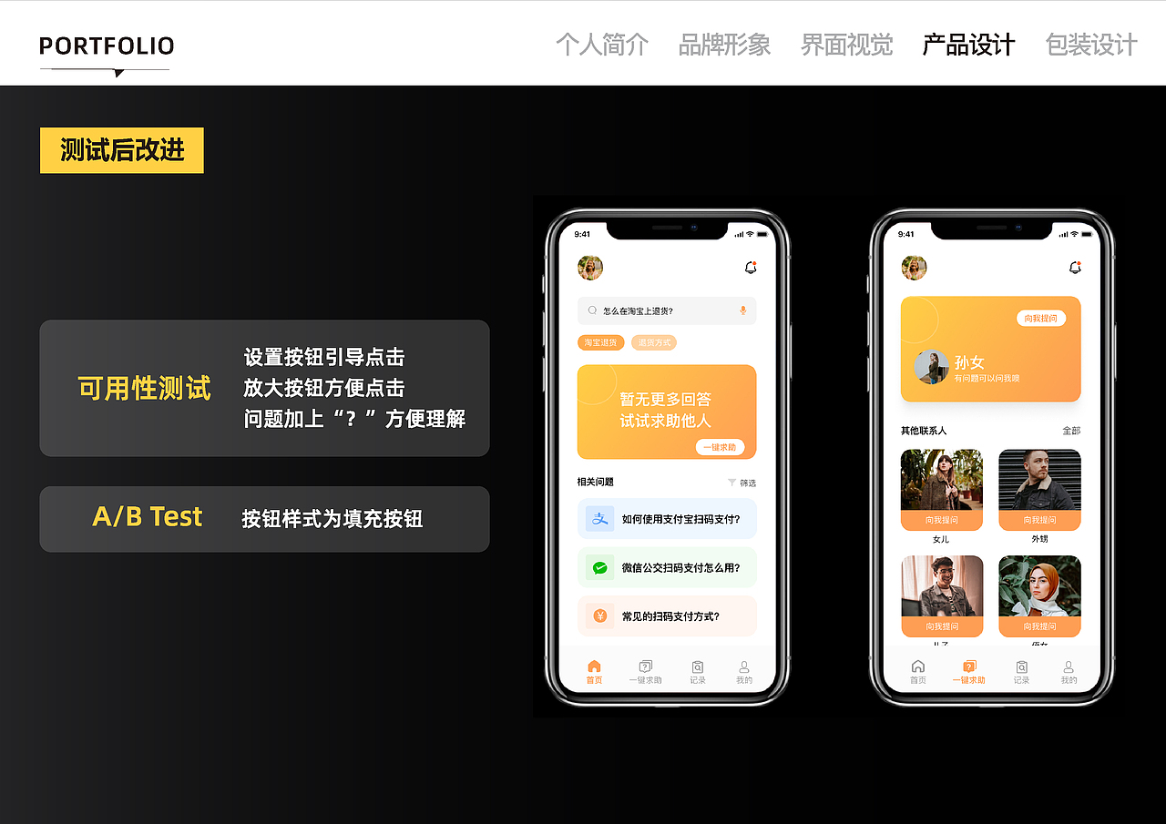 个人作品集（图ZMzUwMTg5MzIw） - 其他UI - 站酷设计师一只野生的蓝染原创素材 - 站酷ZCOOL
