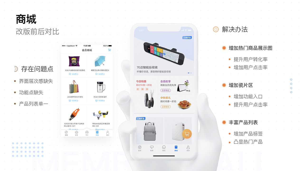2024求职作品集（图ZMzE4NDA2OTMy） - APP界面 - 站酷设计师橙小官原创素材 - 站酷ZCOOL