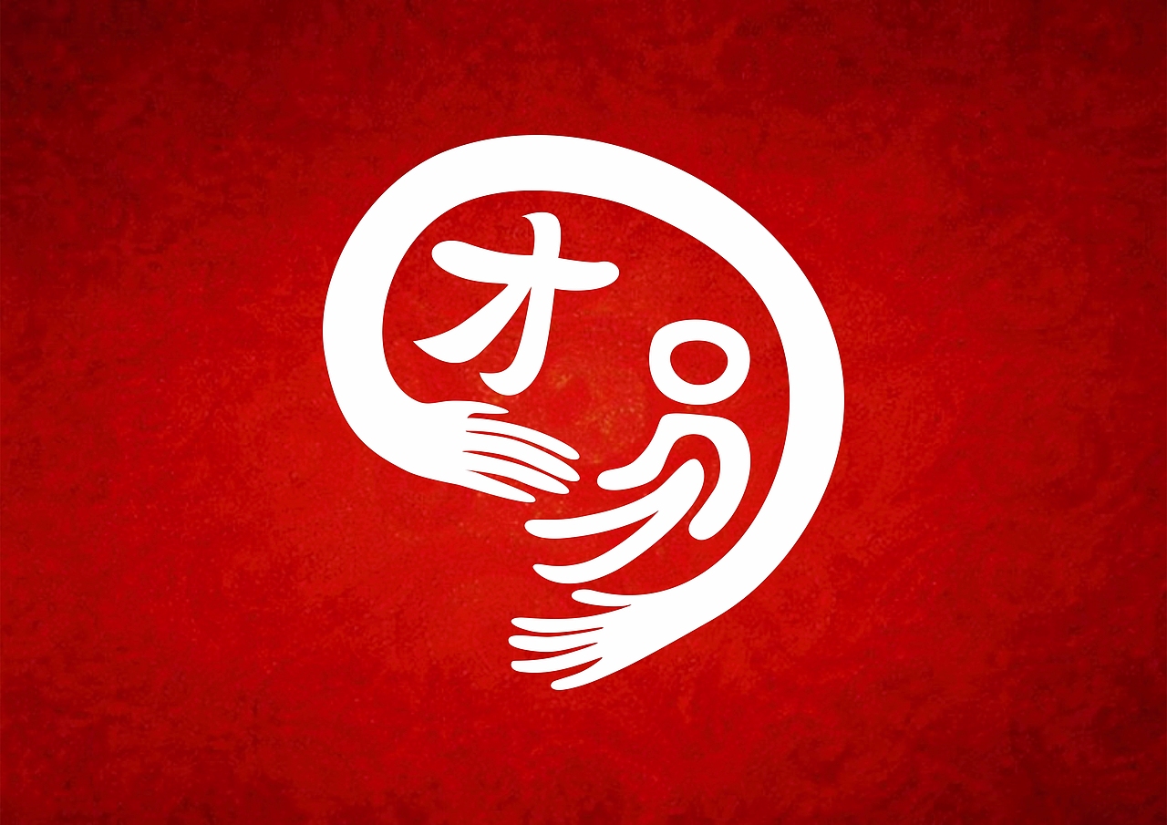 “团圆”的100种打开方式之3