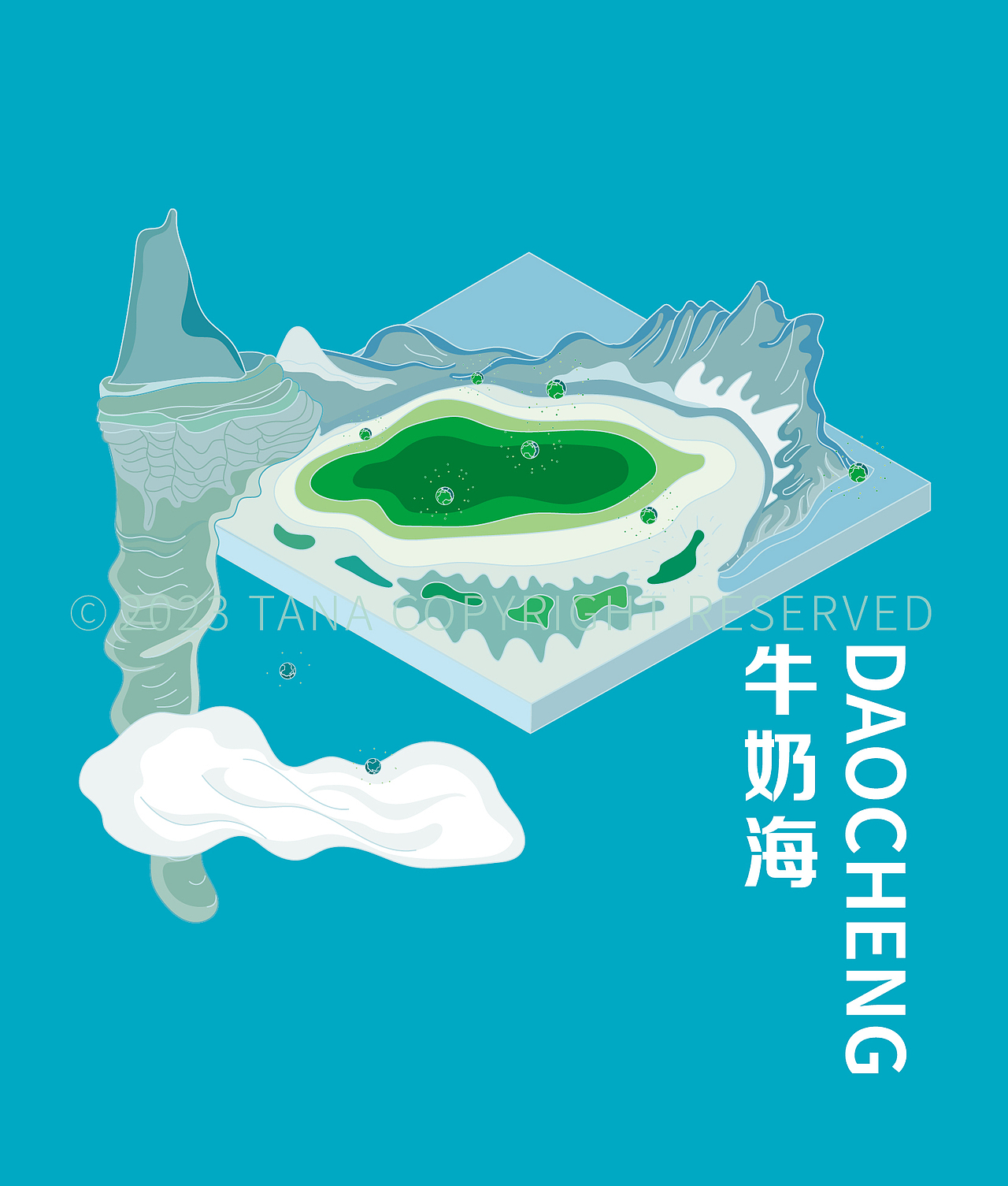 稻城亚丁-旅行系列6