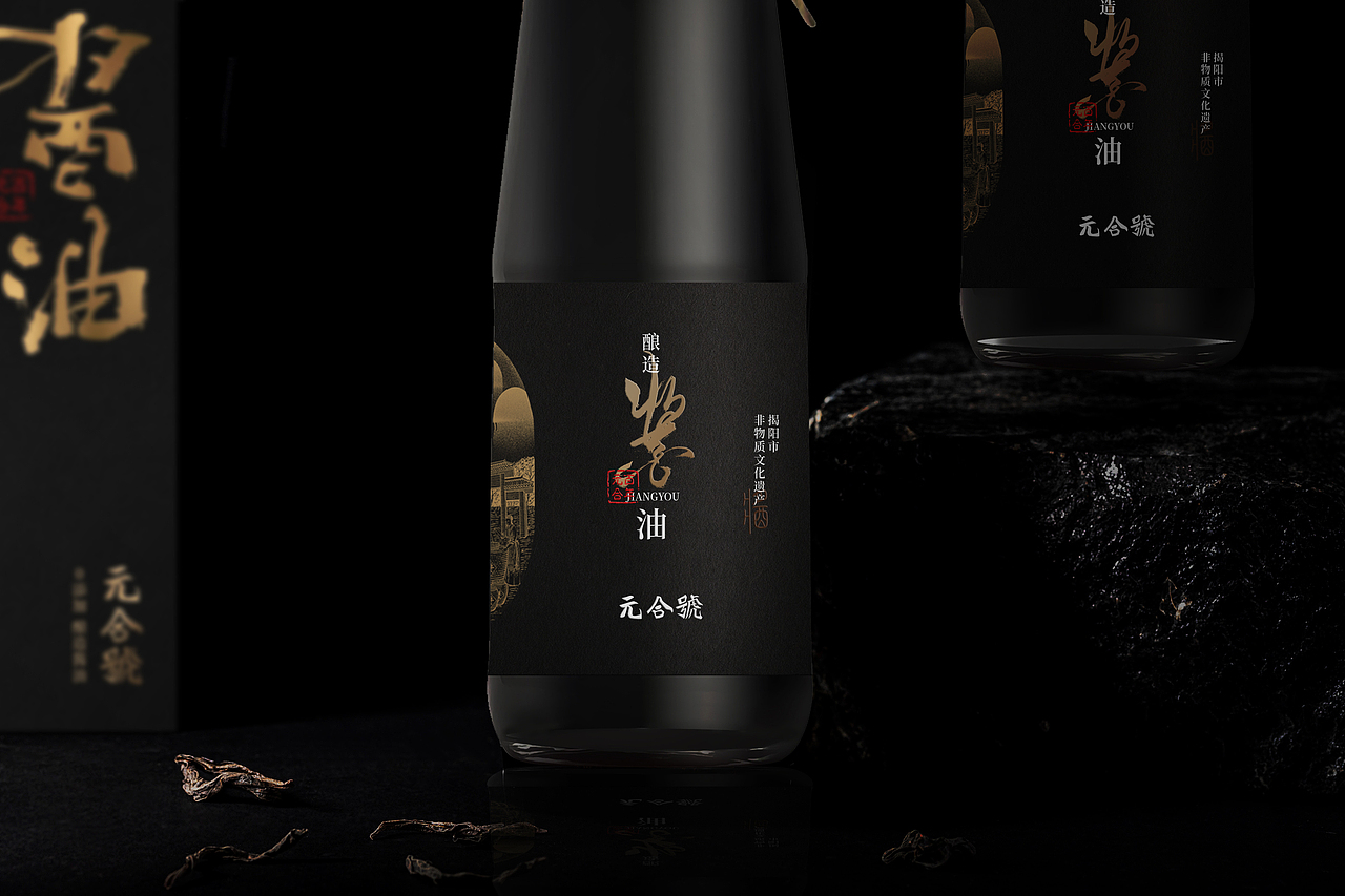 包装设计 非遗酱油 食品礼盒 高端文创 陈糊涂设计（图ZMzYwNDg3OTA0） - 包装 - 站酷设计师陈糊涂品牌设计师原创素材 - 站酷ZCOOL