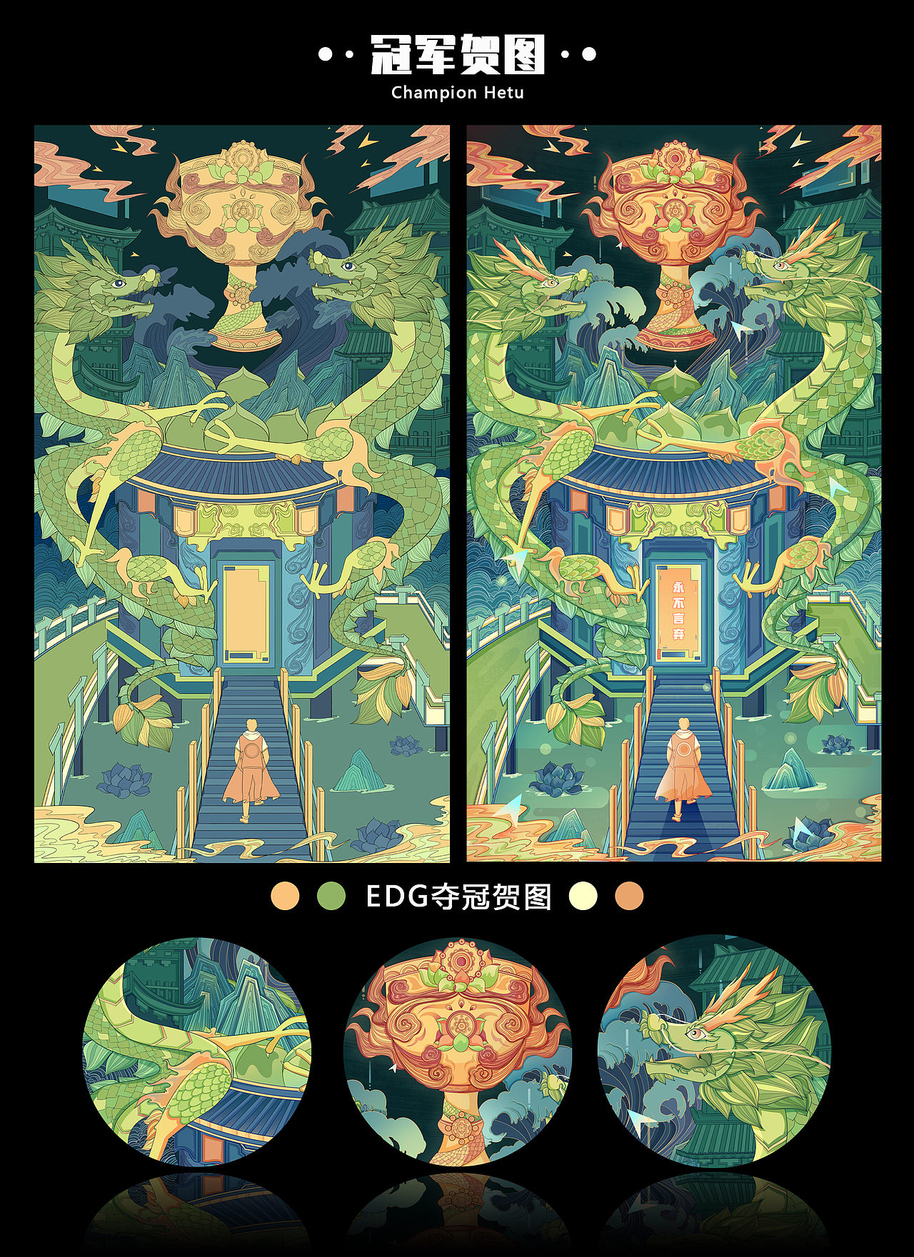插画作品集（图ZMzIzODI3Njk2） - 商业插画 - 站酷设计师大白不怕黑原创素材 - 站酷ZCOOL