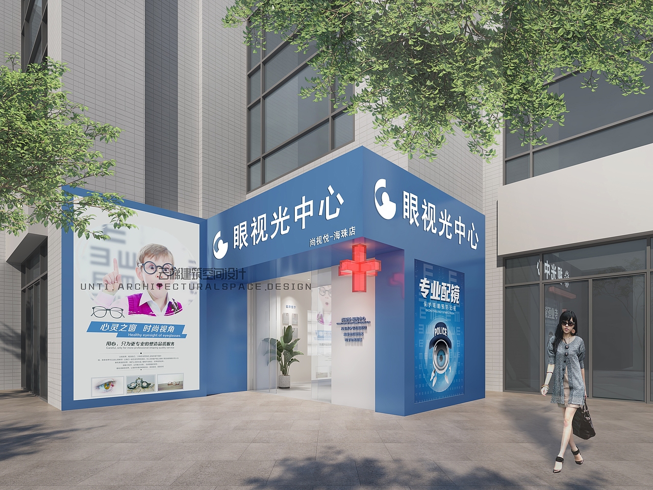 眼科医疗/医疗空间设计/眼视光中心