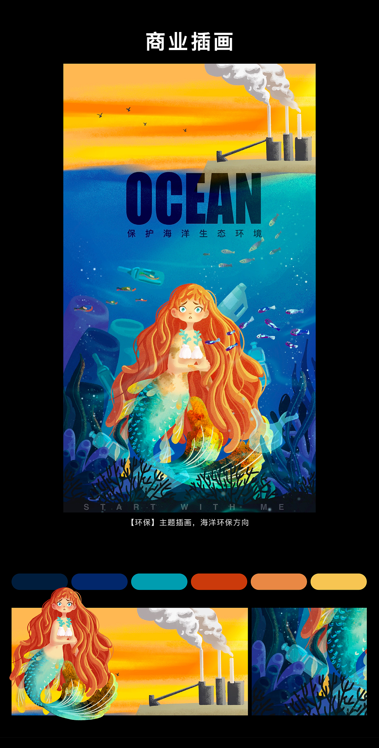 近期插画汇总（图ZMzIzMjYwNzY0） - 创作习作 - 站酷设计师Rainy不爱下雨天原创素材 - 站酷ZCOOL