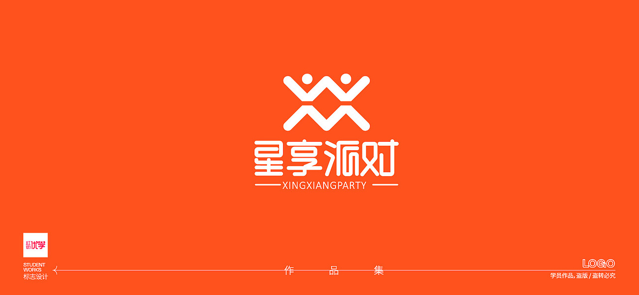 学员作品——首字母LOGO（图ZMjk5OTU1MzY4） - Logo - 站酷设计师红动优学原创素材 - 站酷ZCOOL