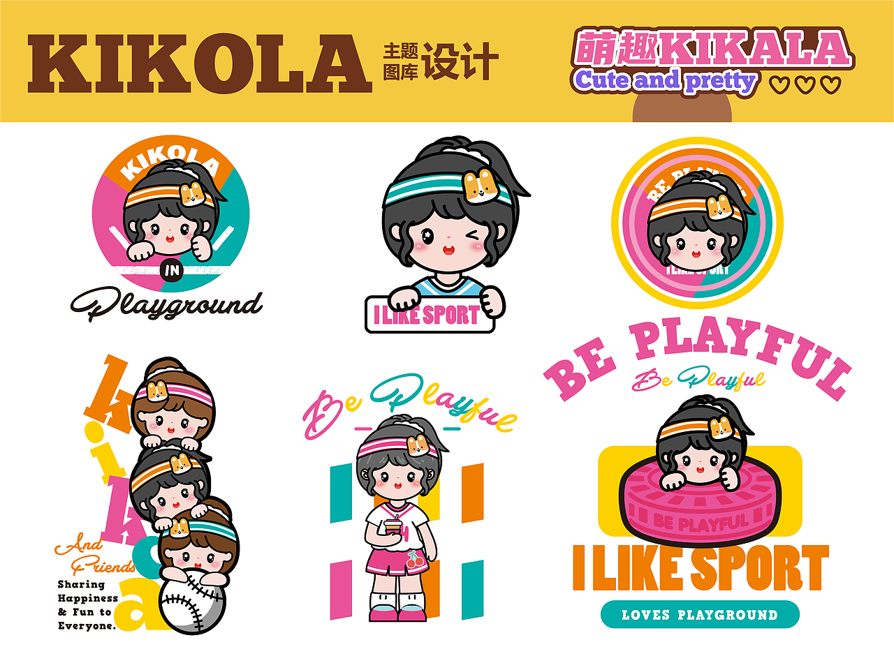 IP设计：KIKOLA萝莉-图库/配饰设计（图ZMzY2NTA5NDMy） - 商业插画 - 站酷设计师进击的Rita原创素材 - 站酷ZCOOL