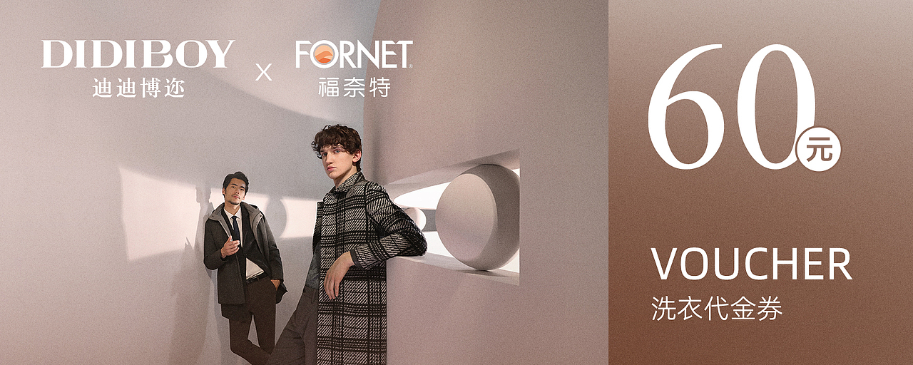 券（图ZMzU4NzI5Njg4） - 宣传物料 - 站酷设计师鱼与山海原创素材 - 站酷ZCOOL