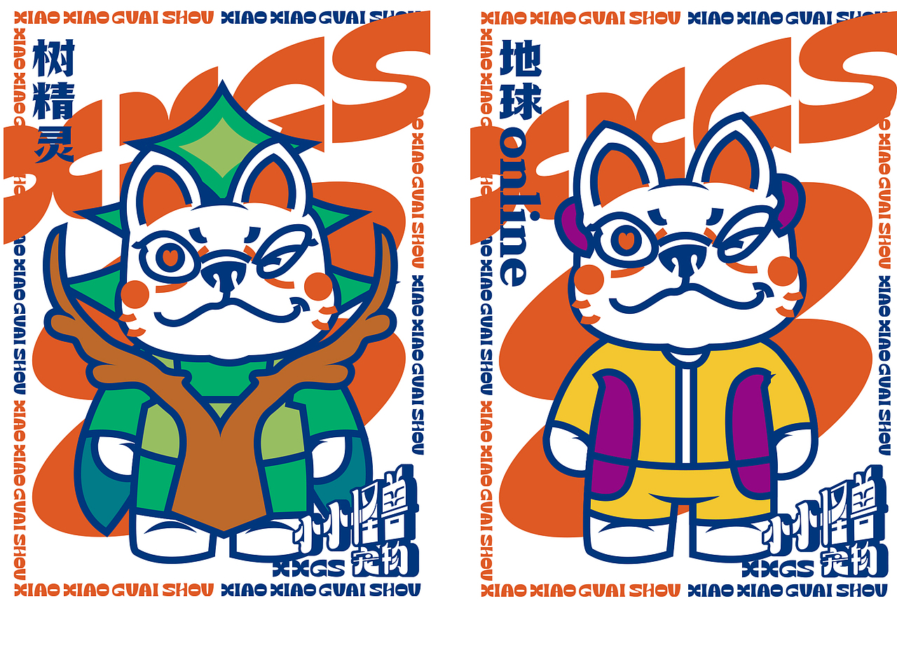 吉祥物泡芙插画绘制（图ZMzA5OTE3NzE2） - 商业插画 - 站酷设计师木中瓶品牌铸造局原创素材 - 站酷ZCOOL