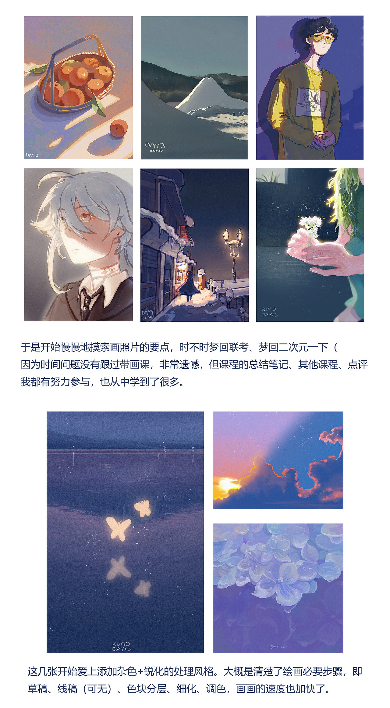 2022绘画练习总结（图ZMzI2NzI1MDI0） - 创作习作 - 站酷设计师Kuno九珞原创素材 - 站酷ZCOOL