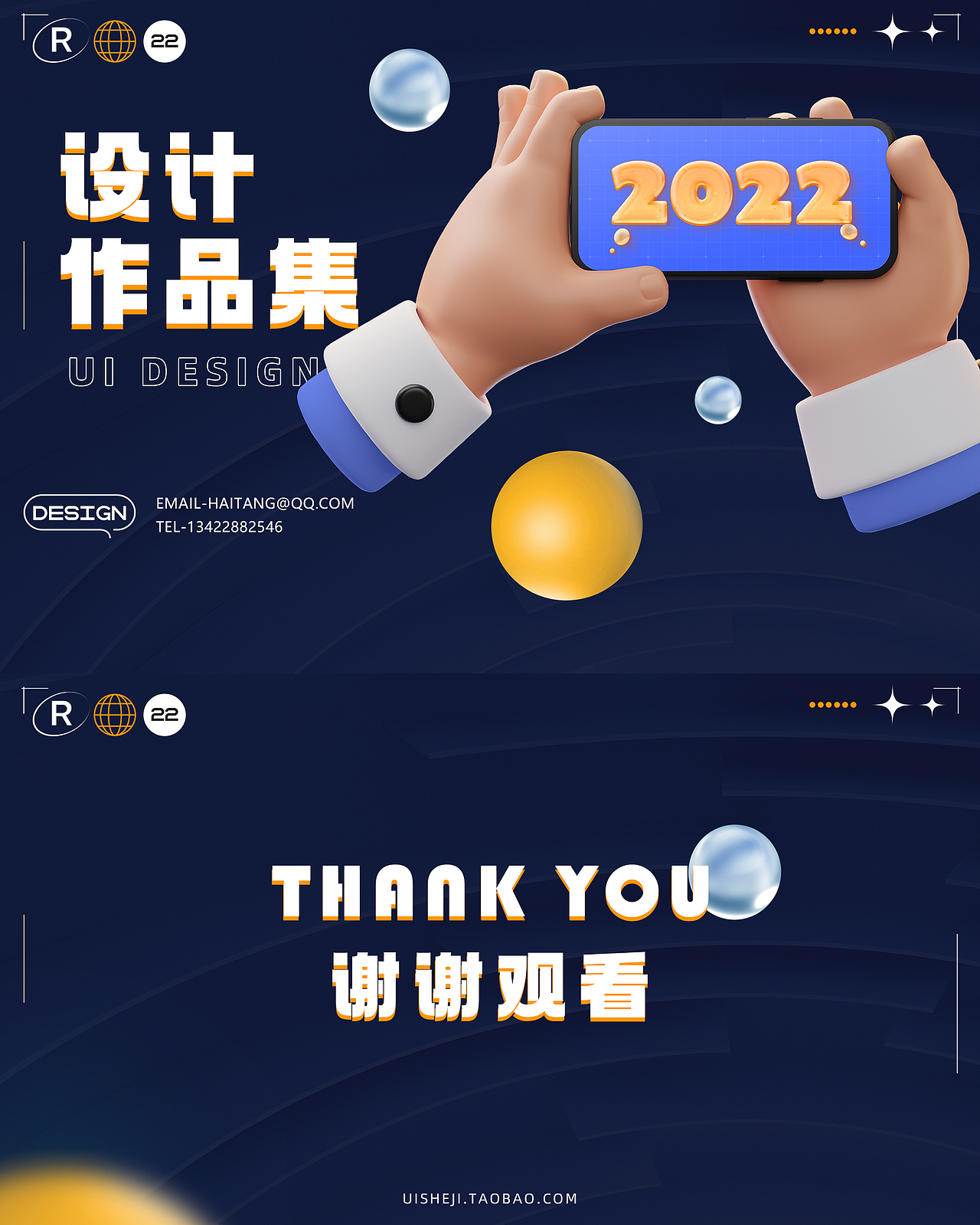 作品集封面（图ZMzE5NTQxNDI0） - 运营设计 - 站酷设计师一个小吴原创素材 - 站酷ZCOOL