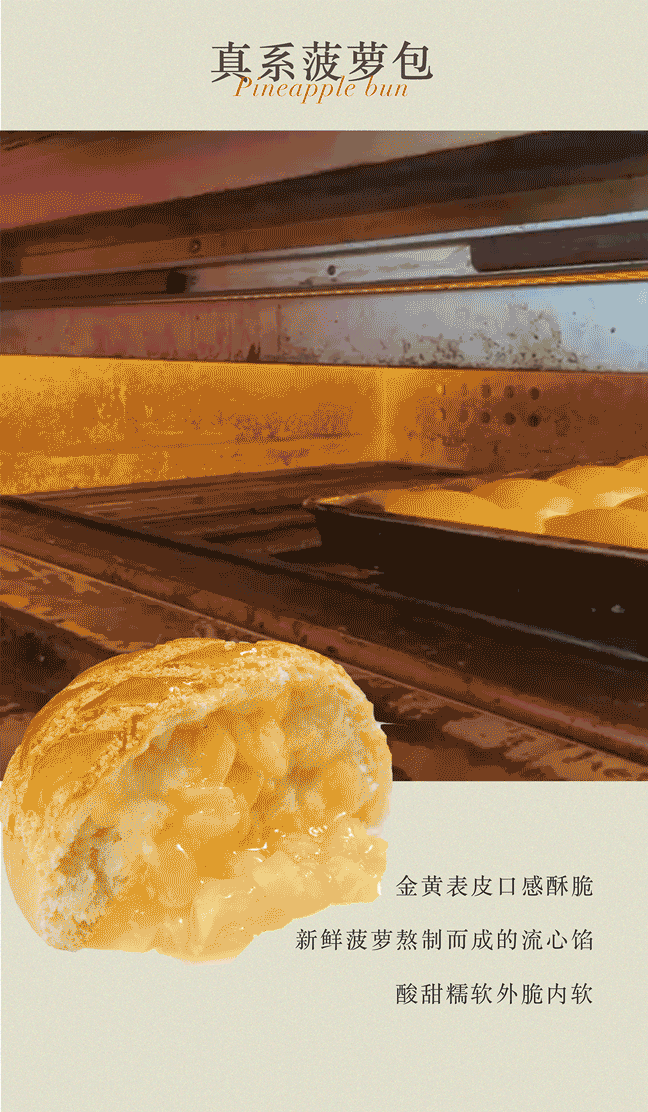 餐饮公众号推文|五载之年,无需扬鞭自奋蹄