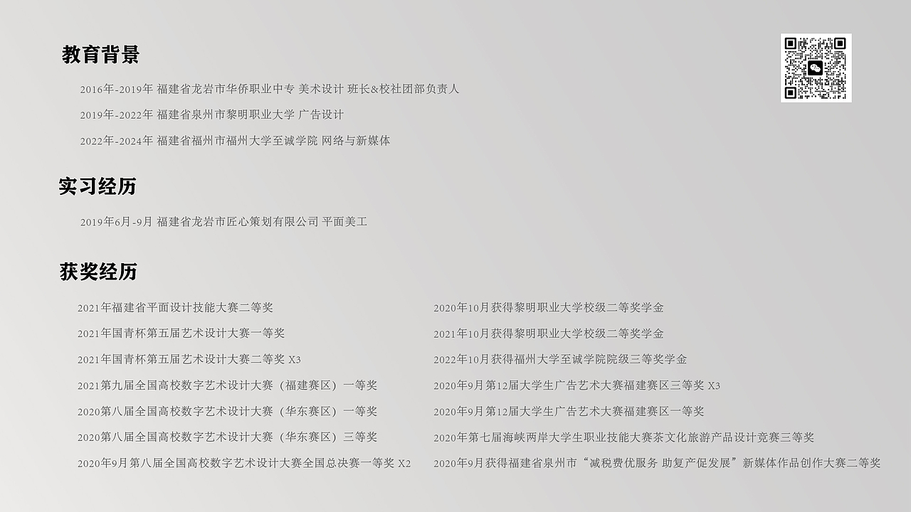 个人作品集（图ZMzU2MjIzNDgw） - 品牌 - 站酷设计师Juaner1550原创素材 - 站酷ZCOOL