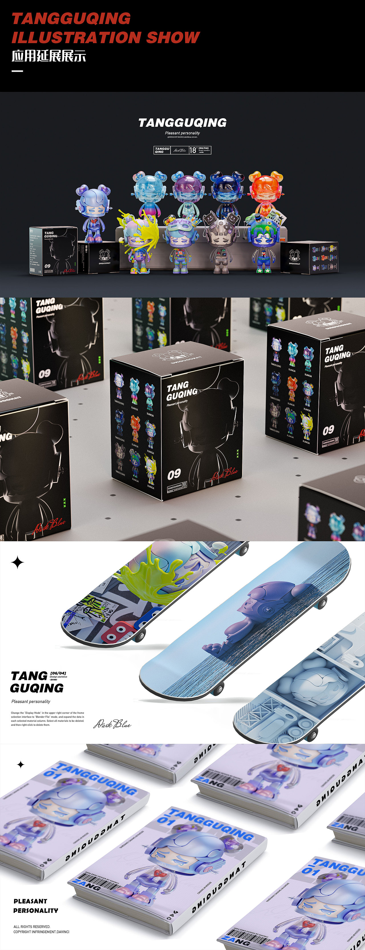 【ZANG】IP潮玩设计—唐古青（图ZMzQxNjE1NjY4） - 人物/生物 - 站酷设计师Davinci1043原创素材 - 站酷ZCOOL